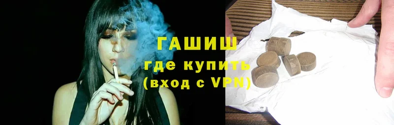 ГАШ Cannabis  Кольчугино 